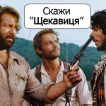 З Новим 2025-им Роком! З Новим 2025-им Роком!