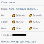 Акція і відкритий Бета-тест Акція і відкритий Бета-тест