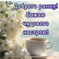 Життя прекрасне