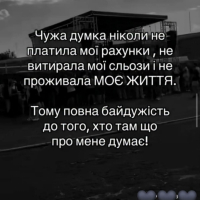 АндріТаня