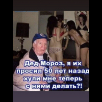 Віктор