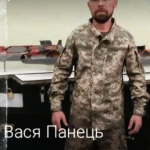 Vasa з міста Дніпро