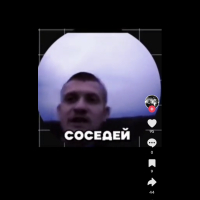 РОМАНТИК