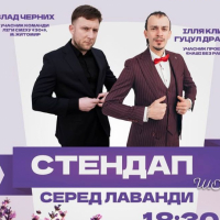 Алекс